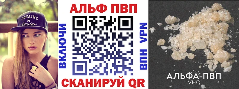 ОМГ ОМГ сайт  Теберда  А ПВП крисы CK  наркошоп 