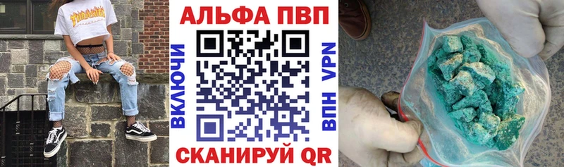 Alpha PVP мука Теберда