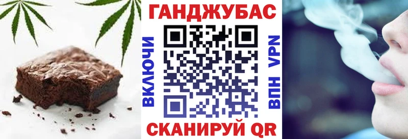 купить  цена  Теберда  Печенье с ТГК марихуана 