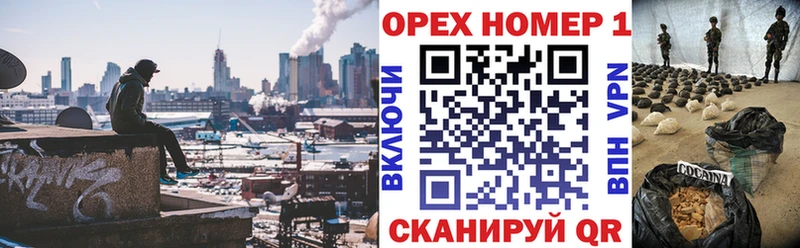 закладка  Теберда  Кокаин 97% 