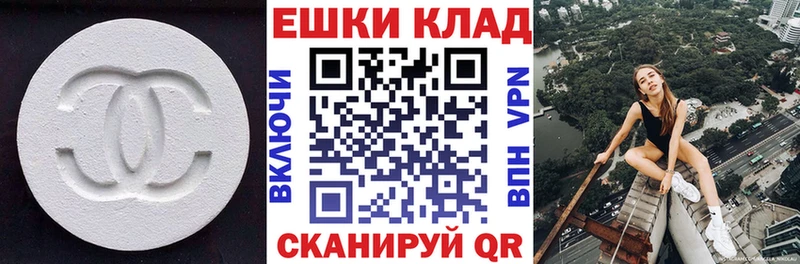 ЭКСТАЗИ DUBAI OMG зеркало Теберда
