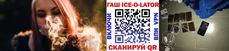 Гашиш 40% ТГК  Теберда 