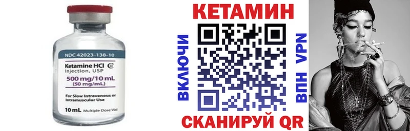 Кетамин ketamine  закладка  Теберда 