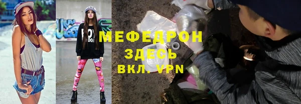 2c-b Арсеньев