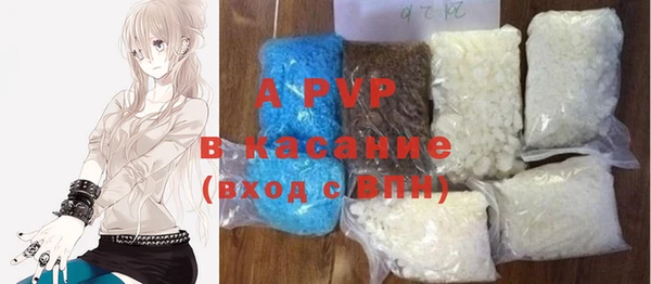 2c-b Арсеньев