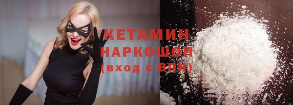 2c-b Арсеньев