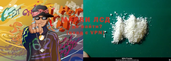 2c-b Арсеньев
