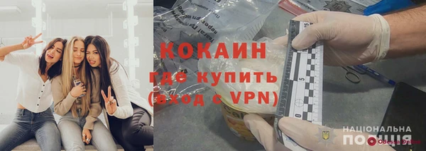 героин Армянск