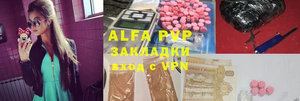метамфетамин Гусев