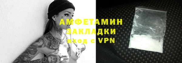 героин Армянск
