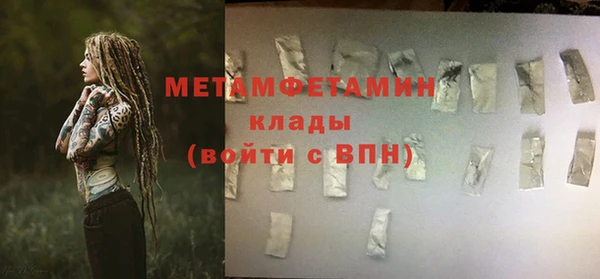 героин Армянск