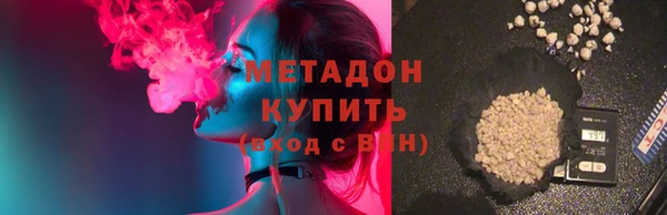 2c-b Арсеньев