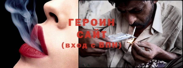 2c-b Арсеньев