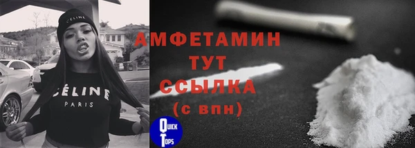2c-b Арсеньев