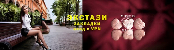 героин Армянск