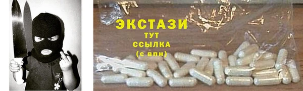 2c-b Арсеньев