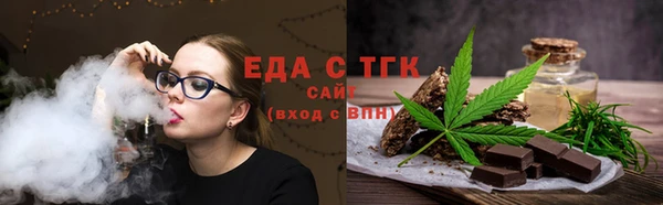 синтетический гашиш Аркадак