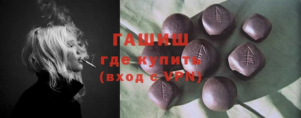 героин Армянск