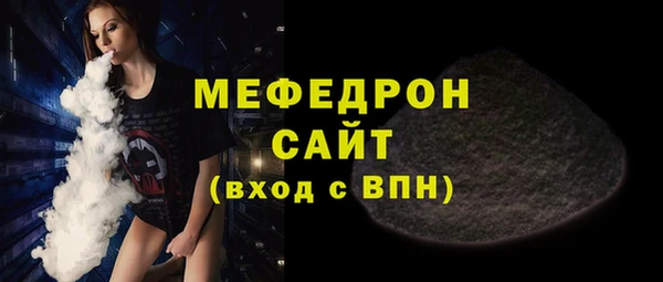 2c-b Арсеньев