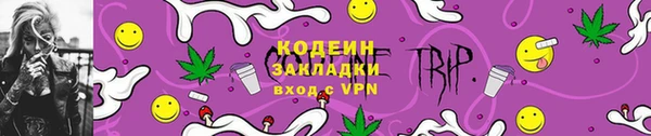 2c-b Арсеньев