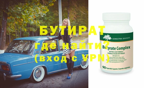 марихуана Гусиноозёрск