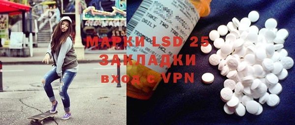 2c-b Арсеньев