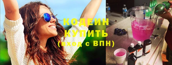 героин Армянск