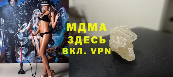 2c-b Арсеньев