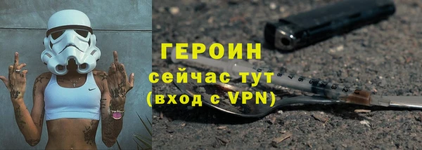 героин Армянск