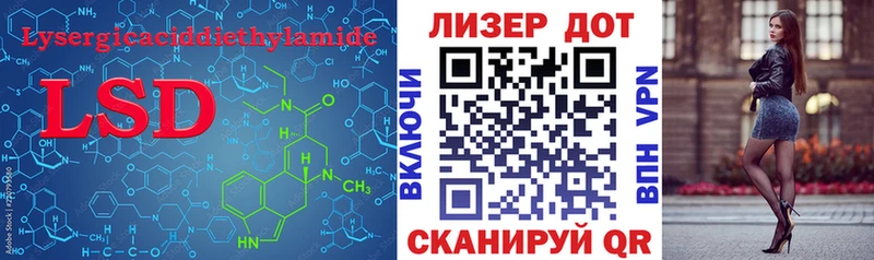 ЛСД экстази кислота  наркошоп  Теберда 