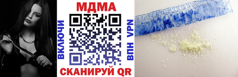 дарнет шоп  OMG как войти  МДМА Molly  Теберда 