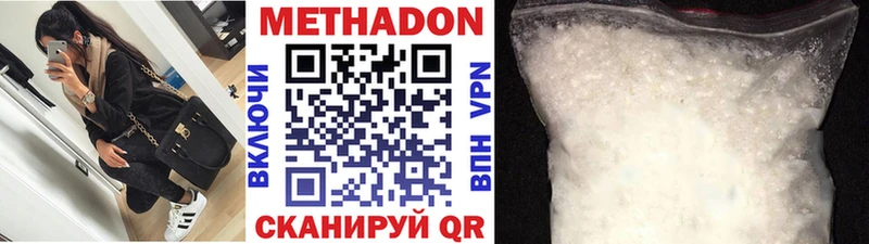 МЕТАДОН мёд  Теберда 