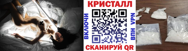 магазин  наркотиков  Теберда  Метамфетамин Methamphetamine 