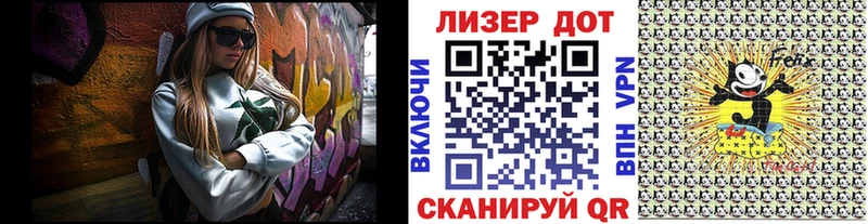 Наркотические марки 1500мкг Теберда