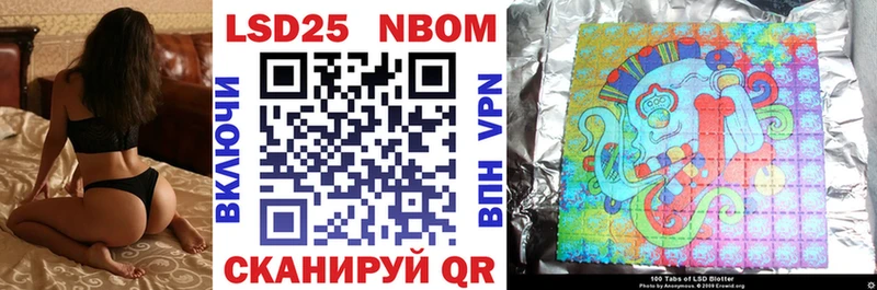 как найти наркотики  Теберда  Марки NBOMe 1500мкг 