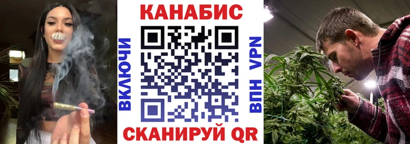 МЕГА рабочий сайт Теберда Канабис White Widow